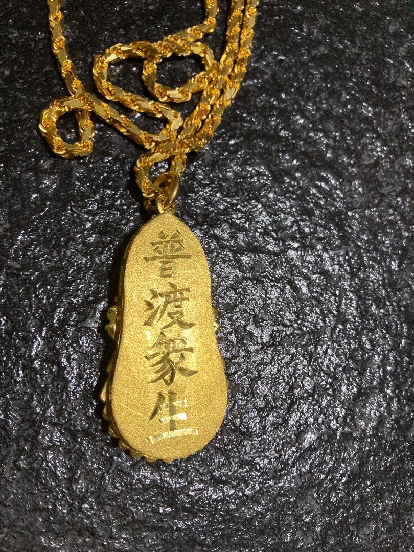 Chinese online gold chain