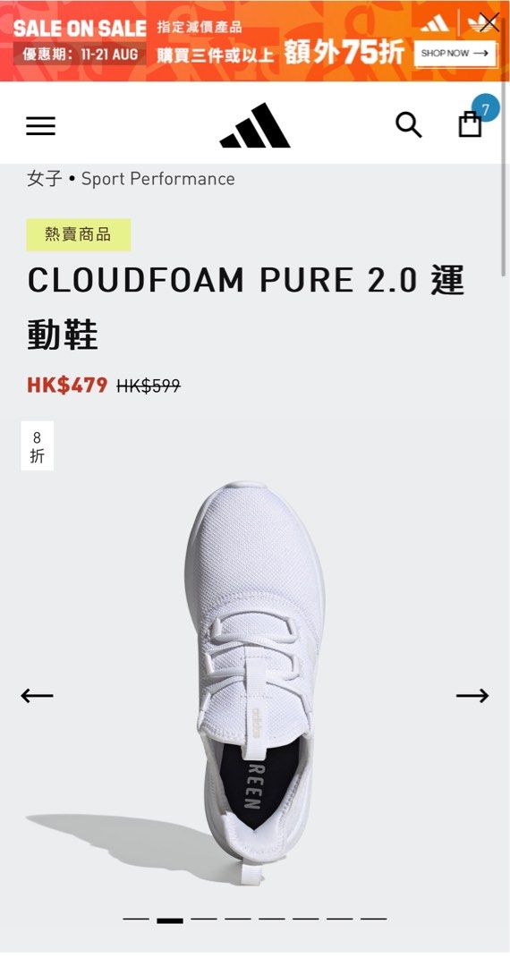 95 Adidas Cloudfoam pure 2.0