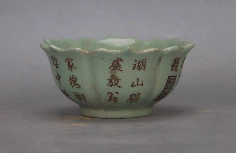 聚寶堂】宋時代 清涼寺汝窯汝瓷盤 高さ2.8cm直径18.5cm C-14-