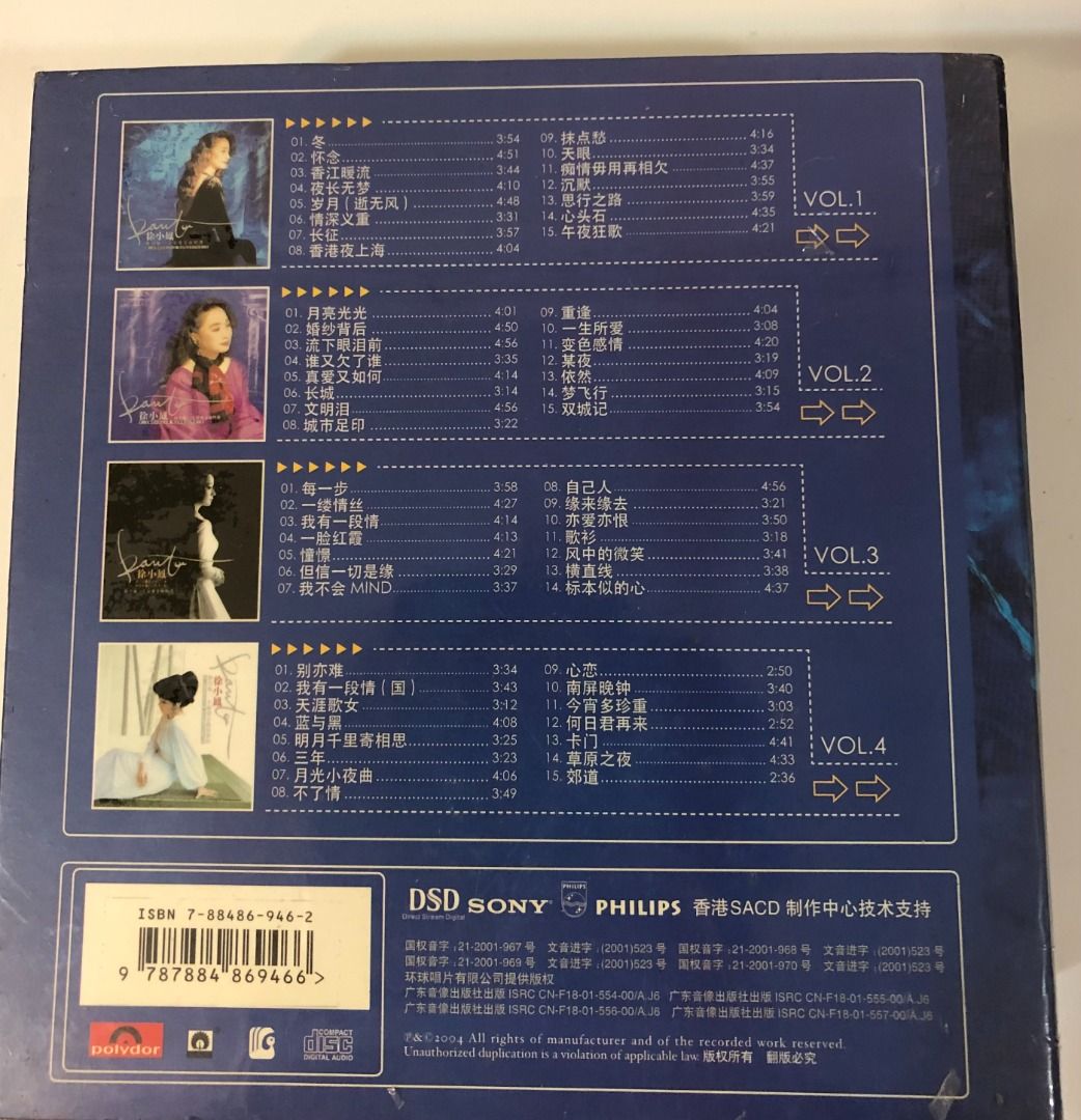 徐小鳳, 興趣及遊戲, 音樂、樂器& 配件, 音樂與媒體- CD 及DVD - Carousell