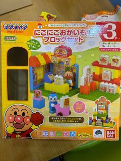麵包超人玩具