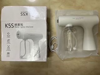 藍光霧化消毒槍64168637722370110