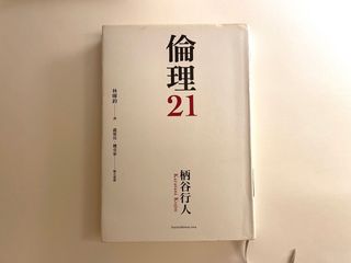 （分類：）位於 。 由 library46 提交（商品編號 1249009286，圖片 1）。簡介： 。