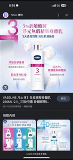 由 i0321 (刊登 ID 1248978267，圖片 1) 提交，位於 的 (類別：)，說明：。