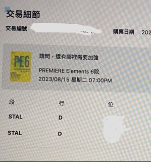（分類：）位於 。 由 peach022 提交（商品編號 1249054422，圖片 1）。簡介： 。