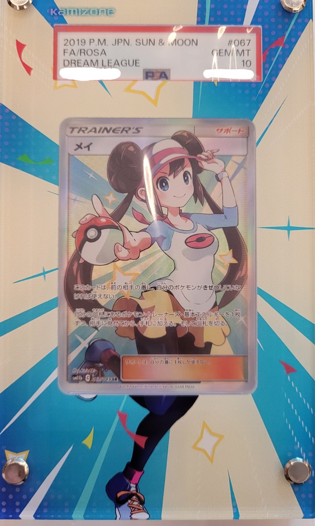 連擴展畫卡磚不議價PSA10 ptcg 鳴依Rosa 日版SM11b 067/049 SR pokemon