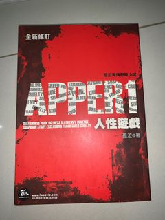 （分類：）位於 。 由 plzworkhard 提交（商品編號 1249040424，圖片 1）。簡介： 。