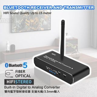 增強版藍牙發射接收器 Bluetooth Transmitter/Receiver 5.0 光纖 3.5mm輸入