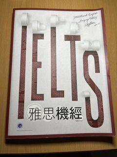 全新  IELTS雅思練習題 聽力/閱讀/寫作/口說 