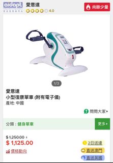 （分類：）位於 。 由 becky322 提交（商品編號 1249036549，圖片 1）。簡介： 。