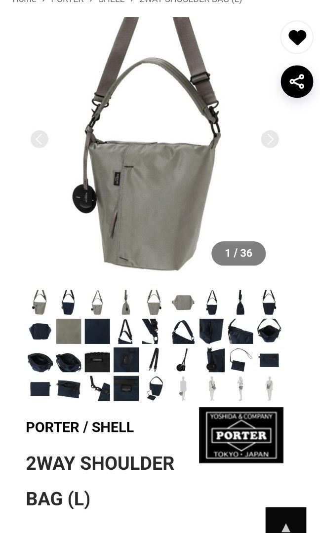 日本製Porter Shell 2 way Shoulder Bag - 卡其色L size (斜孭/側孭袋