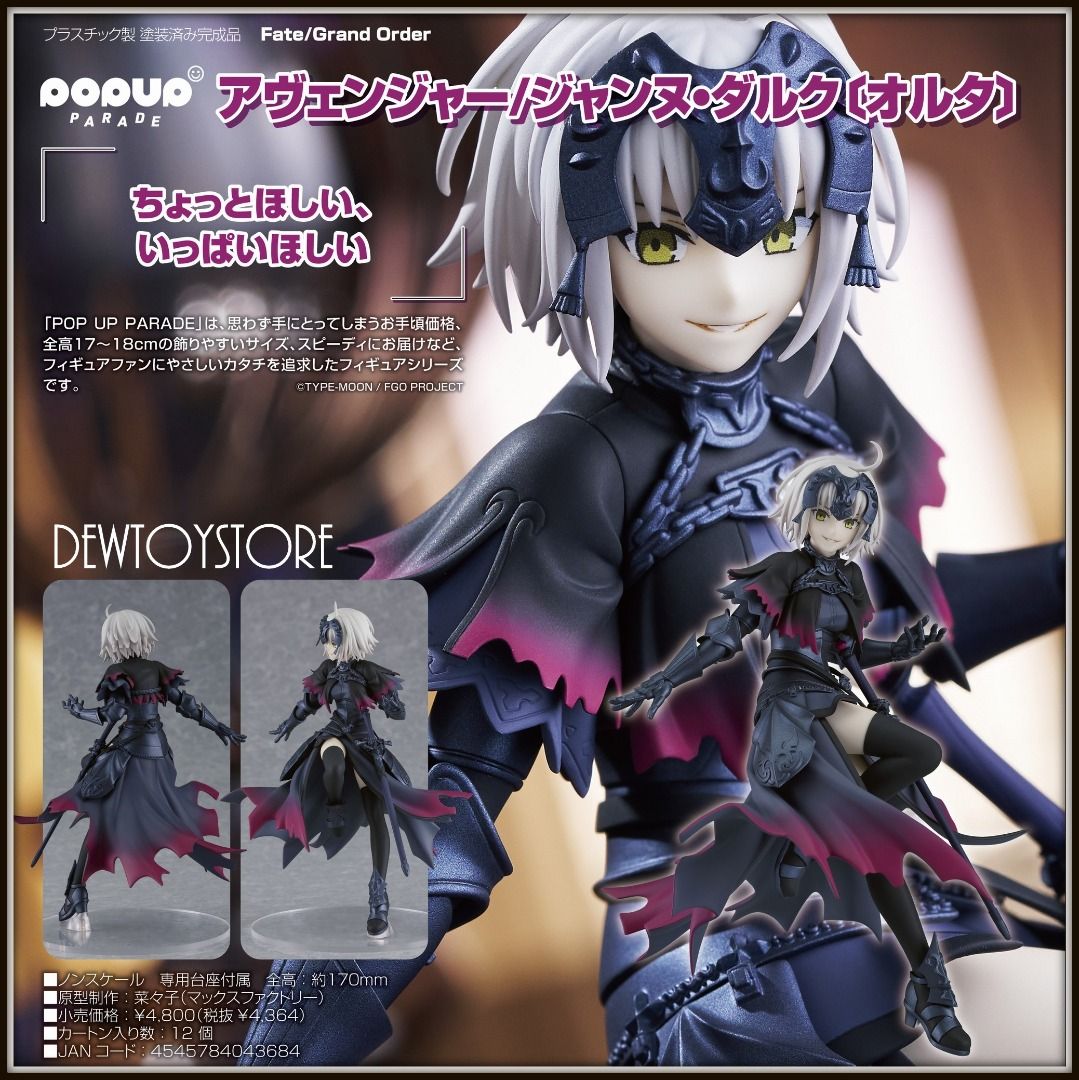 GOOD SMILE COMPANY: Super Crooks Pop Up Parade Pvc Statua Gladiator 18 Cm Good Smile Company 4580416948159