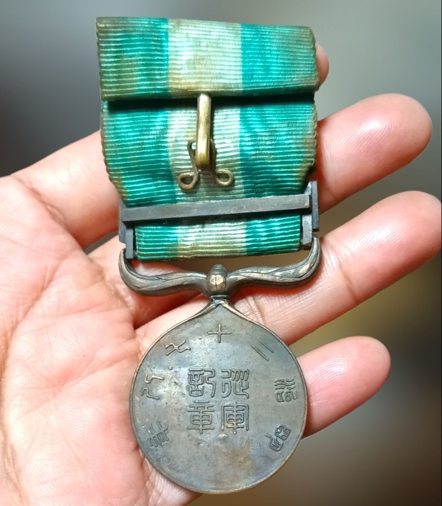 Antique 1894-95 Sino-Japanese War Medal on Carousell