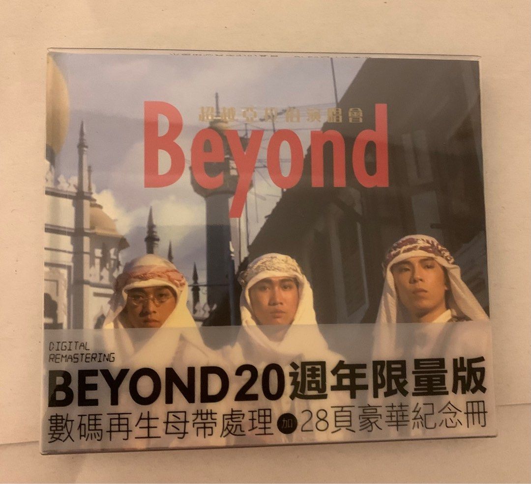 超越亞拉伯演唱會 Beyond CD 超越亞拉伯演唱會 Beyond CD Beyond – 超越阿拉伯演唱會– CD