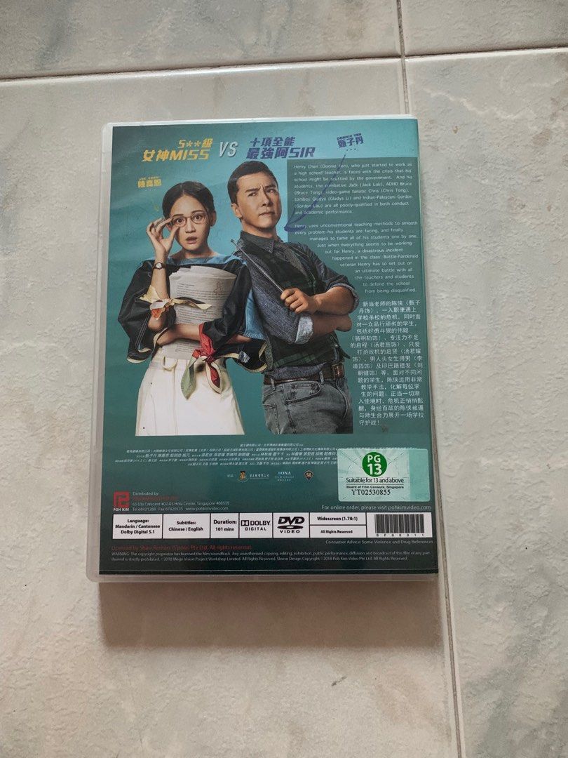 Big brother donnie yen watch online best sale