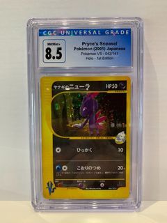 CGC 6 Japanese Leafeon Lv.X Majestic Dawn Dash Holographic Pokemon Card