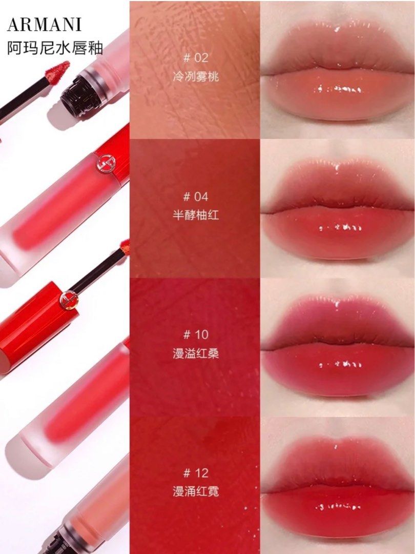 GIORGIO ARMANI Lip Maestro Satin Colors 01/02/04/05/08/09/10/11/12