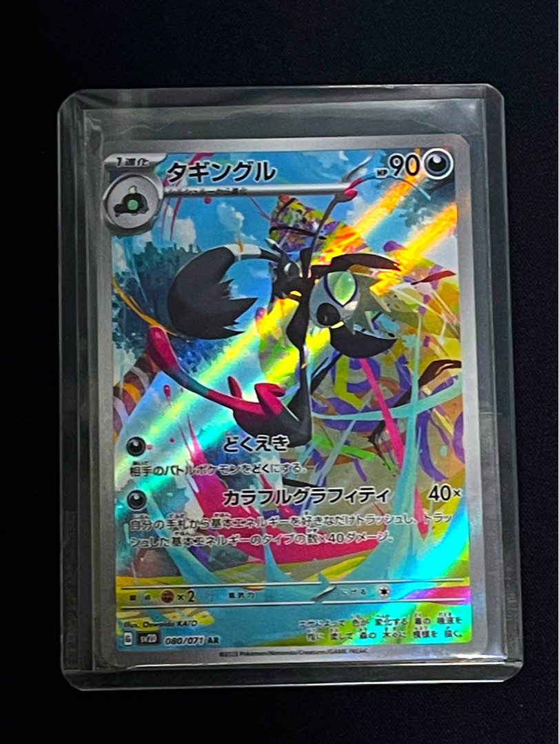 Carta Pokemon Grafaiai (Neu (gemäss Beschreibung)) In Minusio Für CHF - Foto 6