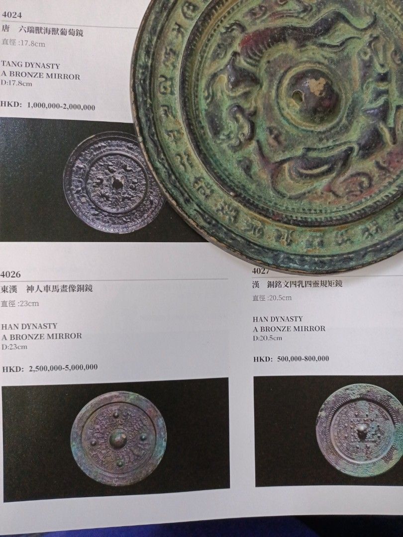Han dynasty green bronze mirror, Hobbies & Toys, Memorabilia