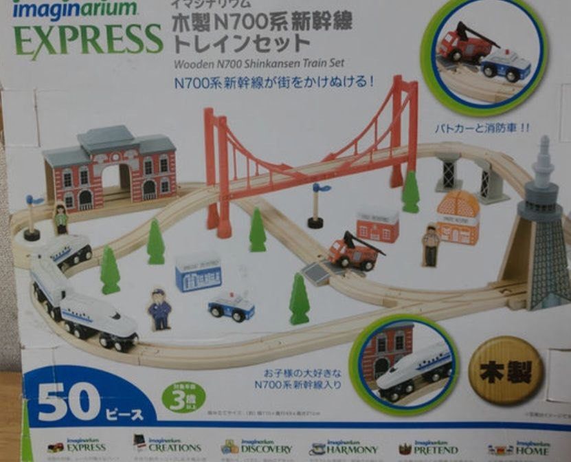 Imaginarium express sales