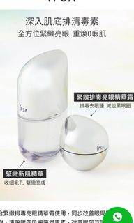 （分類：）位於 。 由 beautyycornerr 提交（商品編號 1248890816，圖片 1）。簡介： 。