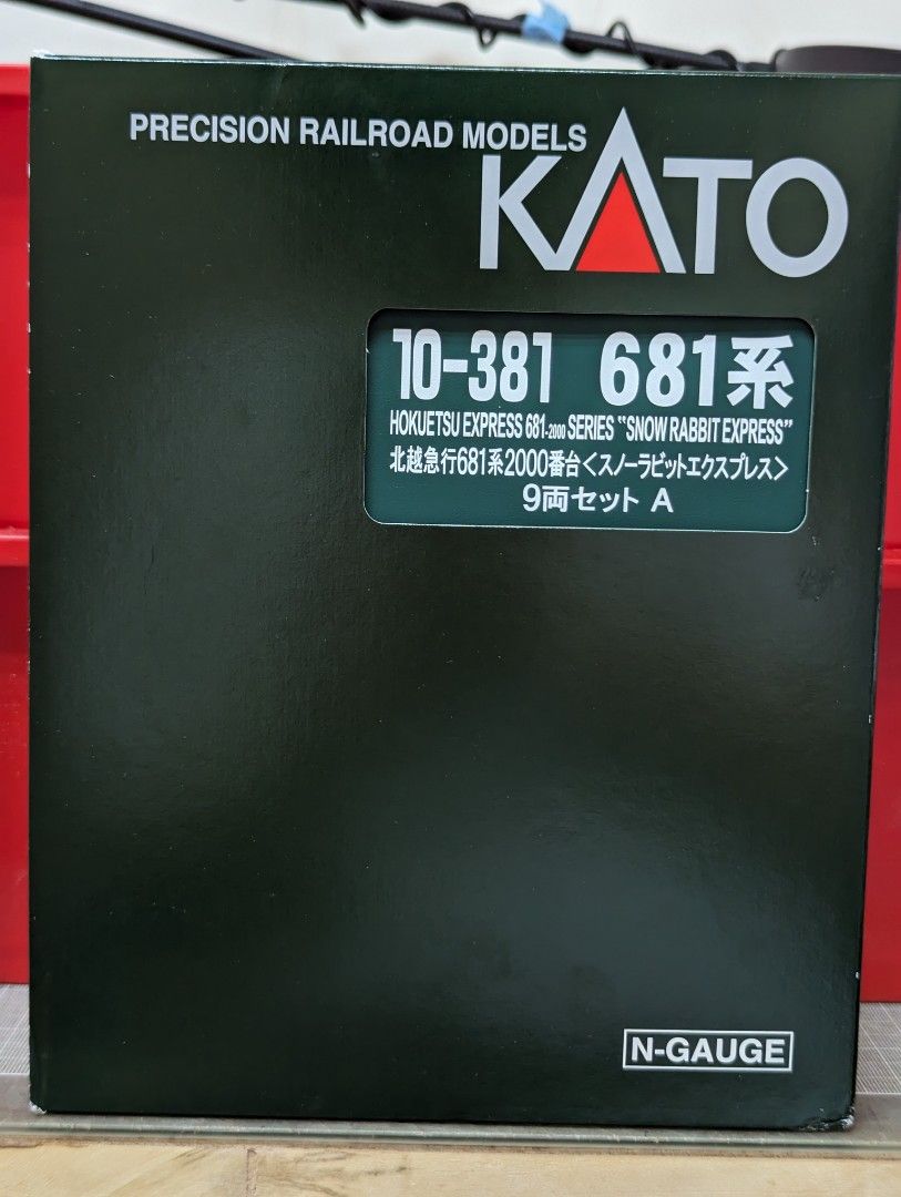 KATO 681系2000番台はくたか9両, 興趣及遊戲, 玩具& 遊戲類- Carousell