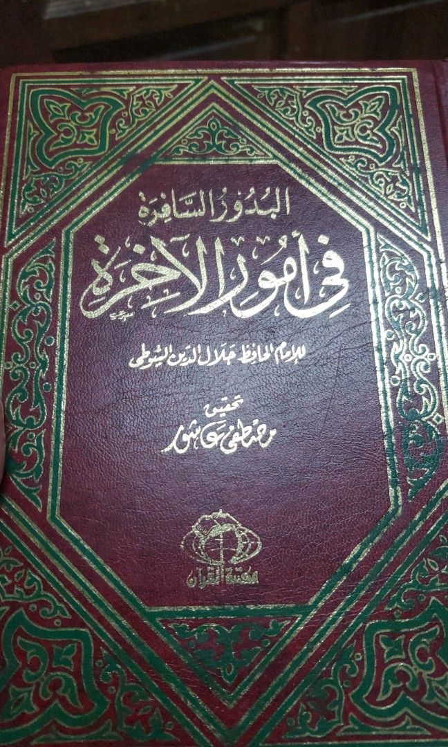 kitab arab, Hobbies & Toys, Books & Magazines, Religion Books on Carousell