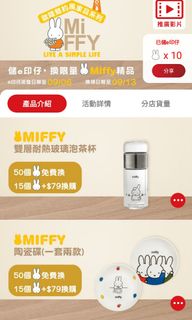 （分類：）位於 。 由 lamiona 提交（商品編號 1248984401，圖片 1）。簡介： 。