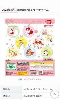 （分類：）位於 。 由 j.luv.0613 提交（商品編號 1248950416，圖片 1）。簡介： 。