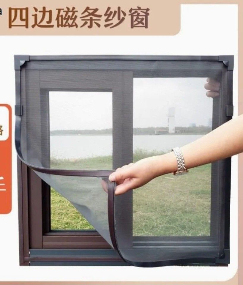 Window netting clearance
