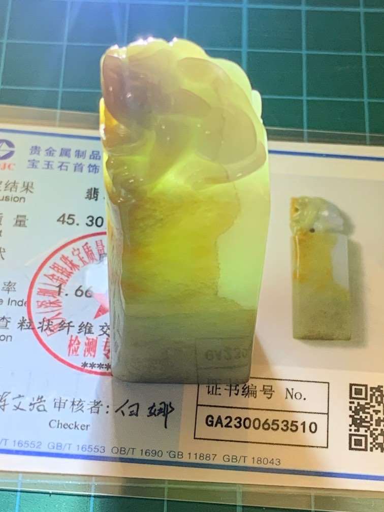 Name Seal jade, Hobbies & Toys, Memorabilia & Collectibles, Vintage