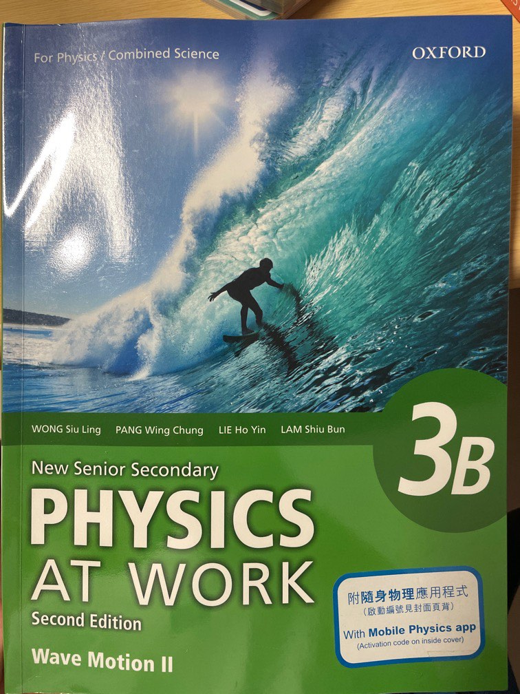 New senior secondary physics at work book 3b 