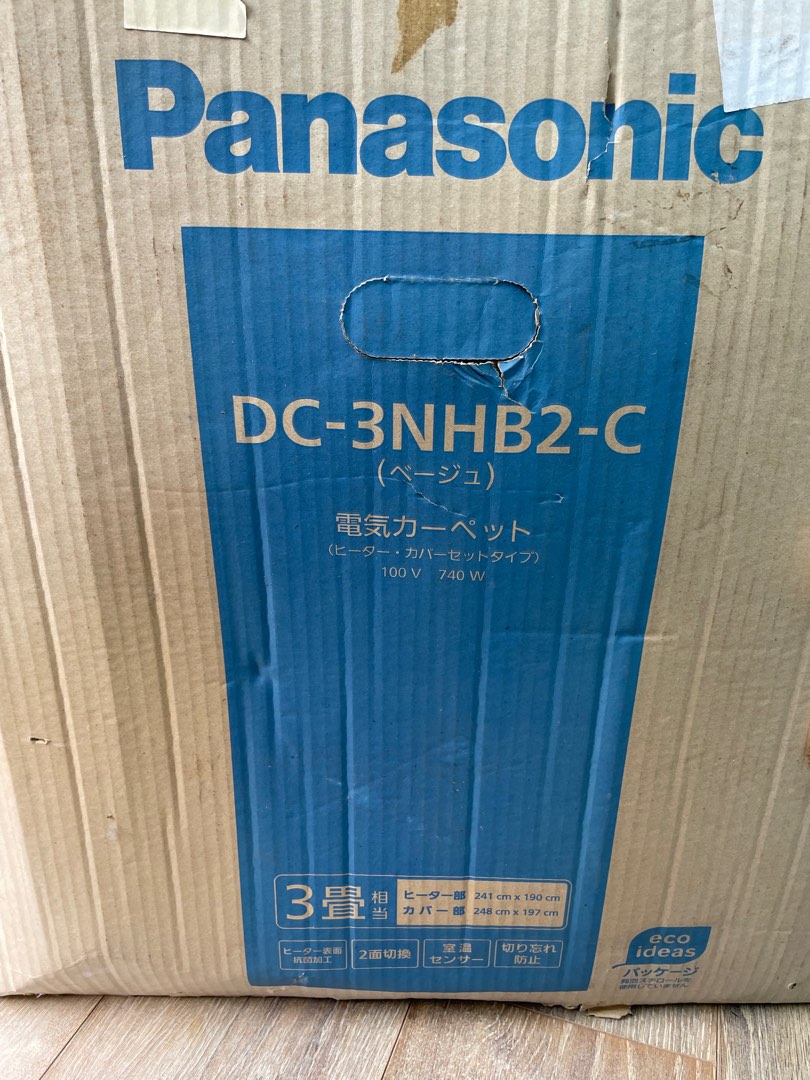 Panasonic DC-3NHB2-C 地板電暖墊, 傢俬＆家居, 傢俬, 其他家居傢俬