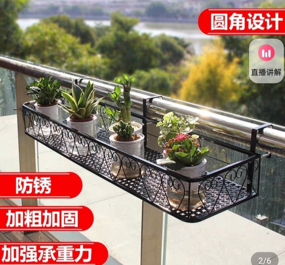 Plant rack railing, Furniture & Home Living, Gardening, Pots & Planters ...
