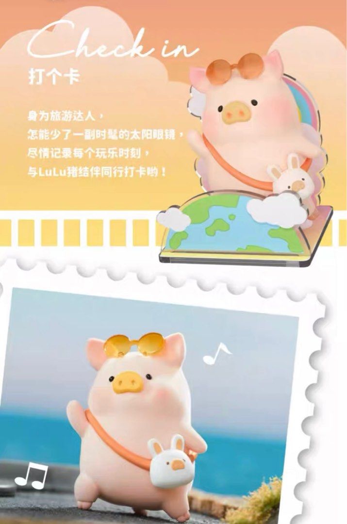 PO) Lulu The Piggy Travel Series Blind Box, Hobbies & Toys, Toys