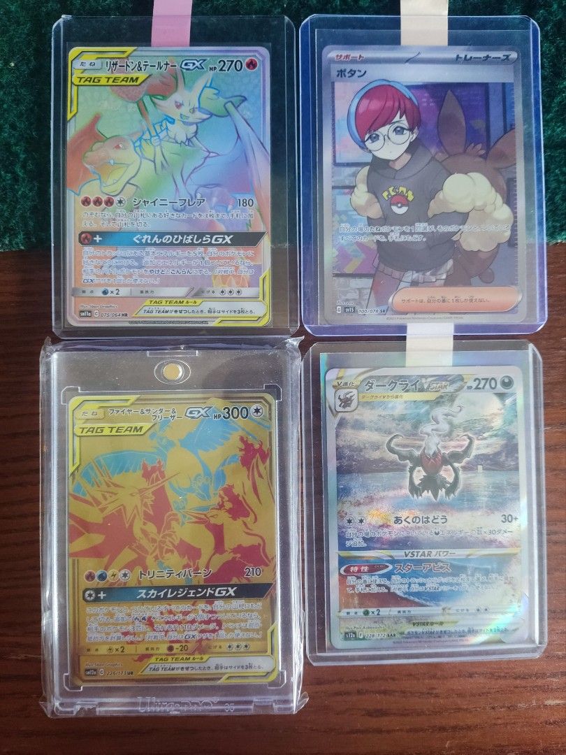 2023 Pokemon Simplified Chinese Shining Synergy: Csm2c C 104 Moltres Zapdos Articuno Gx Psa 10