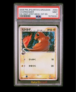 Mavin  [ GO ] Pokemon Card Garchomp Lv.X 058/DP-P Official Book Promo Holo  Japanese F/S