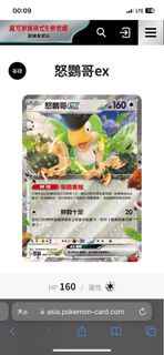 （分類：）位於 。 由 cycfcw 提交（商品編號 1249045291，圖片 1）。簡介： 。