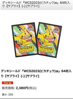 （分類：）位於 。 由 tobohari 提交（商品編號 1248944081，圖片 1）。簡介： 。
