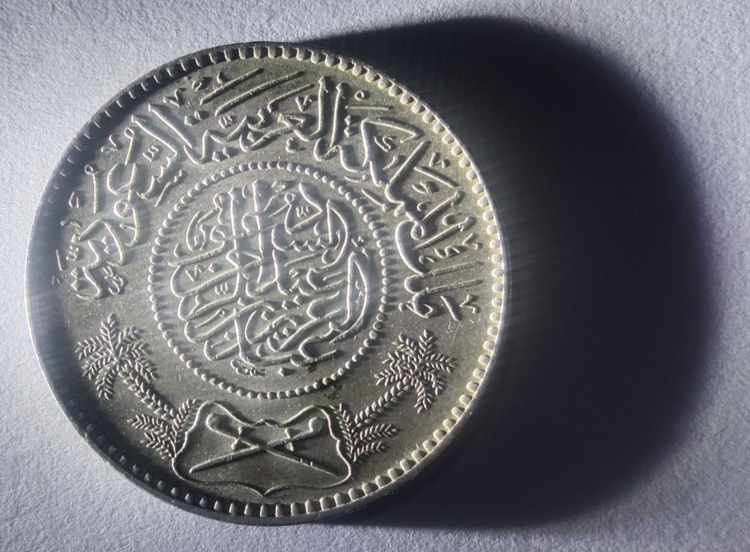 Silver Saudi Arab King Abdulaziz Bin Abdulrahman 1 Riyal 1935 , Hobbies ...