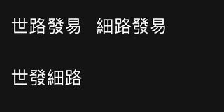 （分類：）位於 。 由 ararla 提交（商品編號 1249054084，圖片 1）。簡介： 。