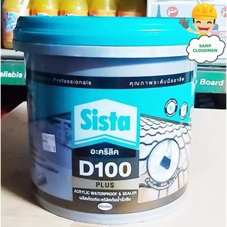 Sista D100 Plus Acrylic Waterproofer & Sealer Gallon size 4 kg/4 liter