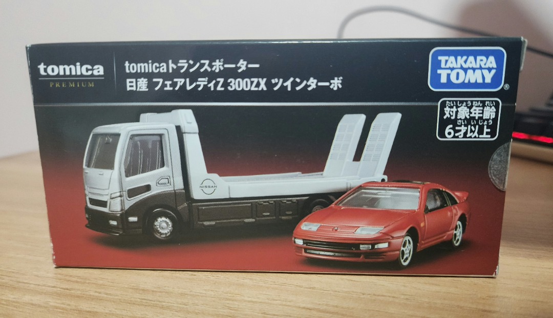 Tomica Premium Transporter Nissan Fairlady Z 300ZX, Hobbies  Toys, Toys   Games on Carousell