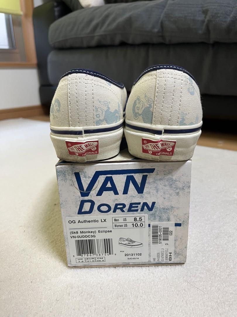 Vans skate new arrivals h8