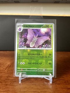 (Category: ) located in . Submitted by pppoke (Listing ID 1248919491, Image 1). Description: .