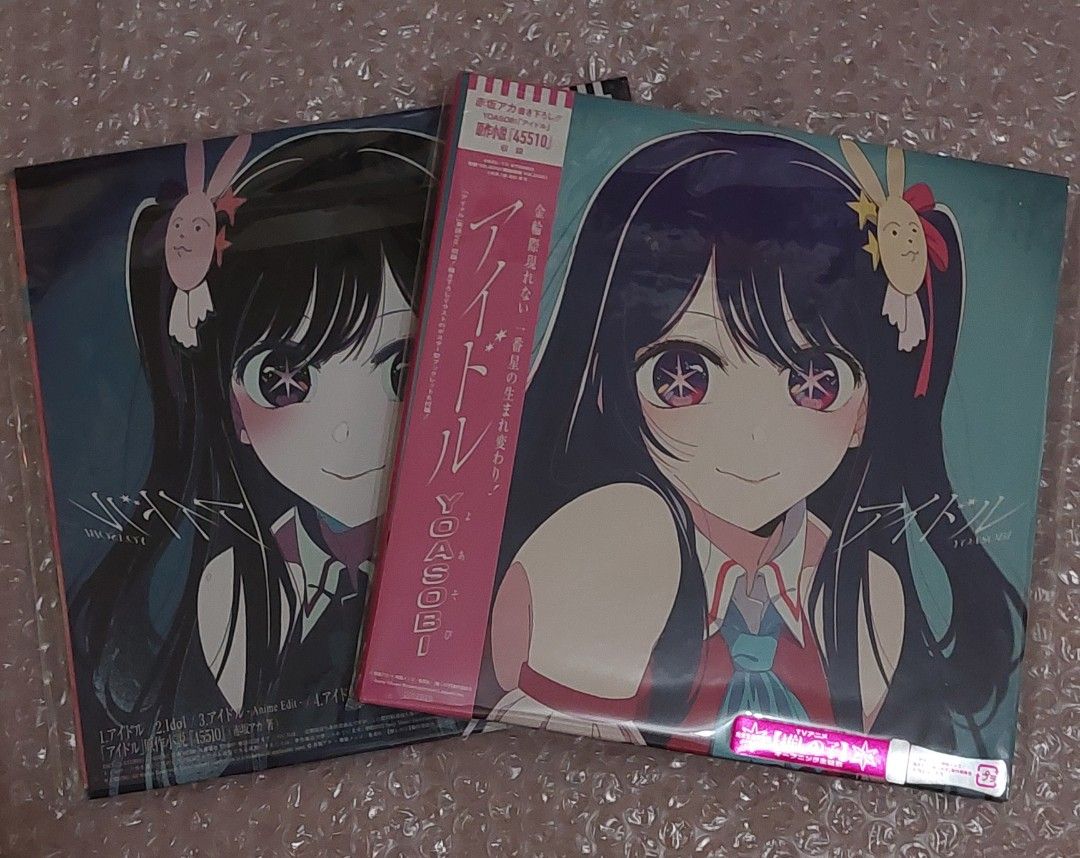 YOASOBI單曲 Idol (アイドル) [CD+小説]＜完全生產限定盤＞, 興趣及遊戲, 音樂、樂器 & 配件, 音樂與媒體 - CD 及