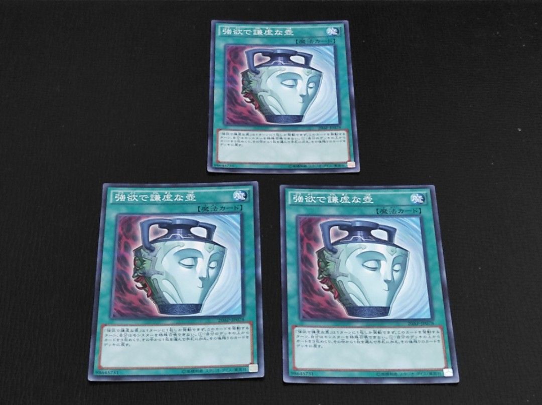 yugioh card pot of duality Pot of Duality [AP05-EN003] Ultimate Rare – Galactic Gamez