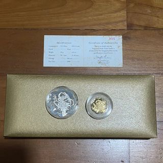 2001 Singapore Snake US$3 Gold Coin 1/4oz 999.9 Finess And US$1 Silver Coin 20g 0.925 Finesse, Trade Dollar Set, Mintage 388 Set With Box & Cert