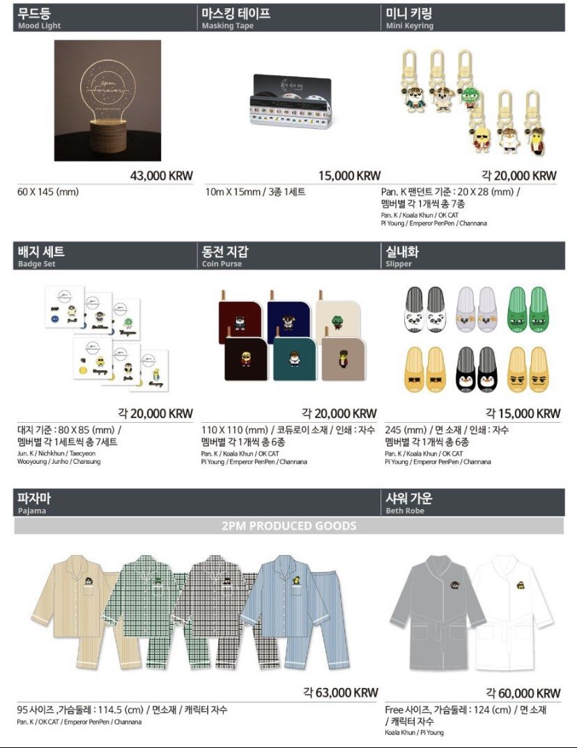 2PM 10th Anniversary Mood Light 2PM OFFICIAL LIGHT STICK –