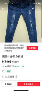 由 warmgem_442 (刊登 ID 1249216074，圖片 1) 提交，位於 的 (類別：)，說明：。